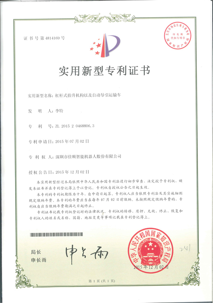 CS-专实-20200907-0033