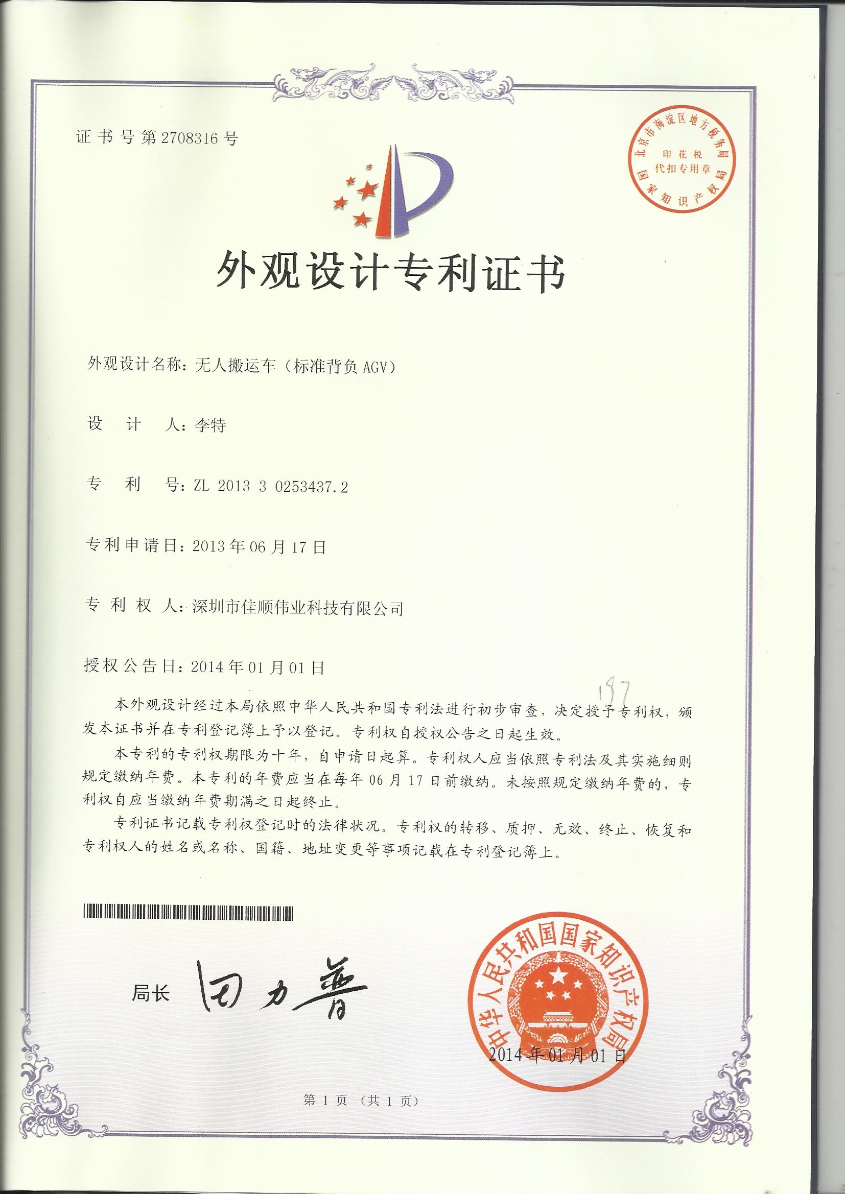 CS-专外-20200907-0003